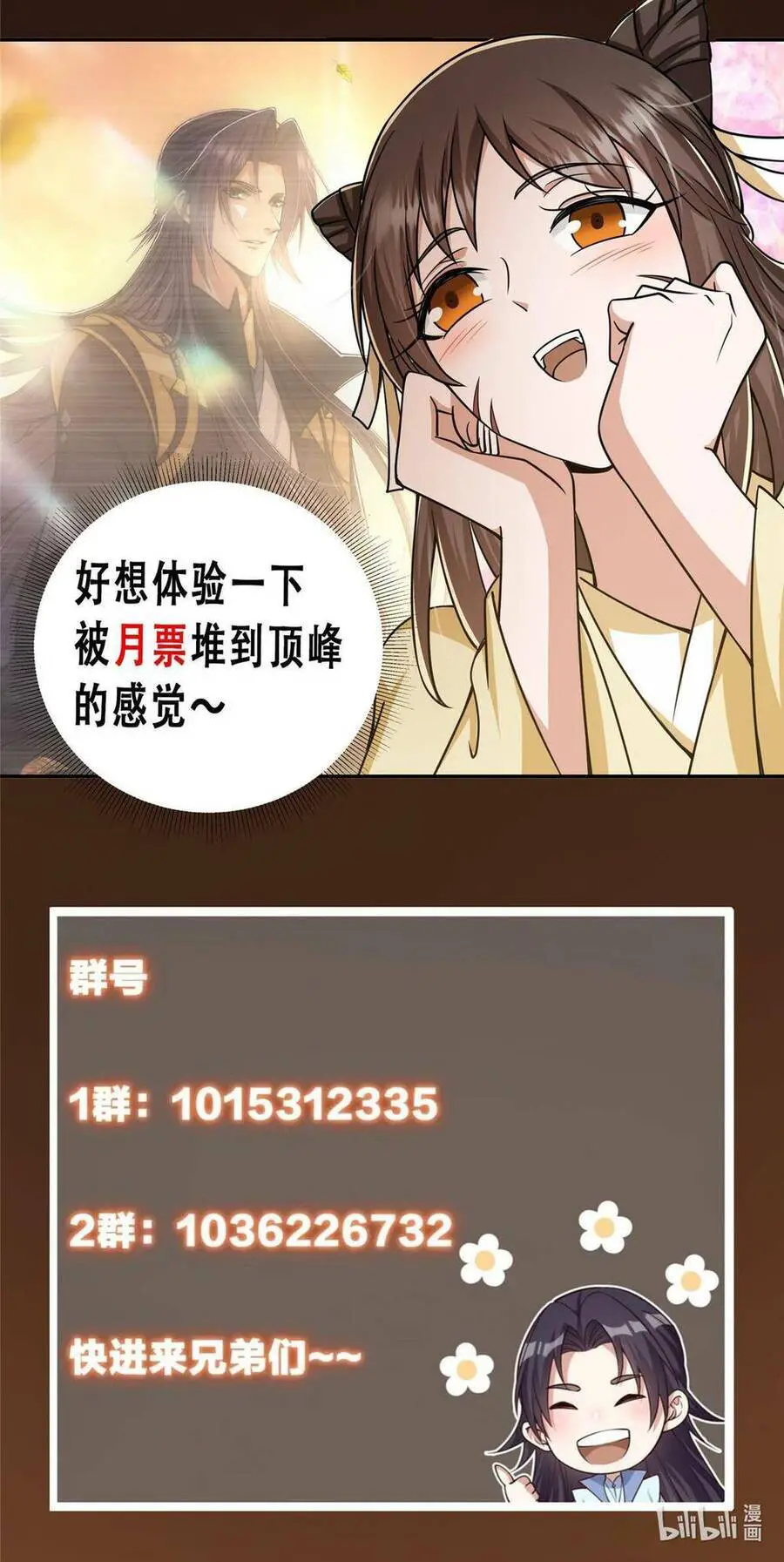 Chưởng Môn Khiêm Tốn Chút Nettruyen ZZZ Chương 151 Page 48
