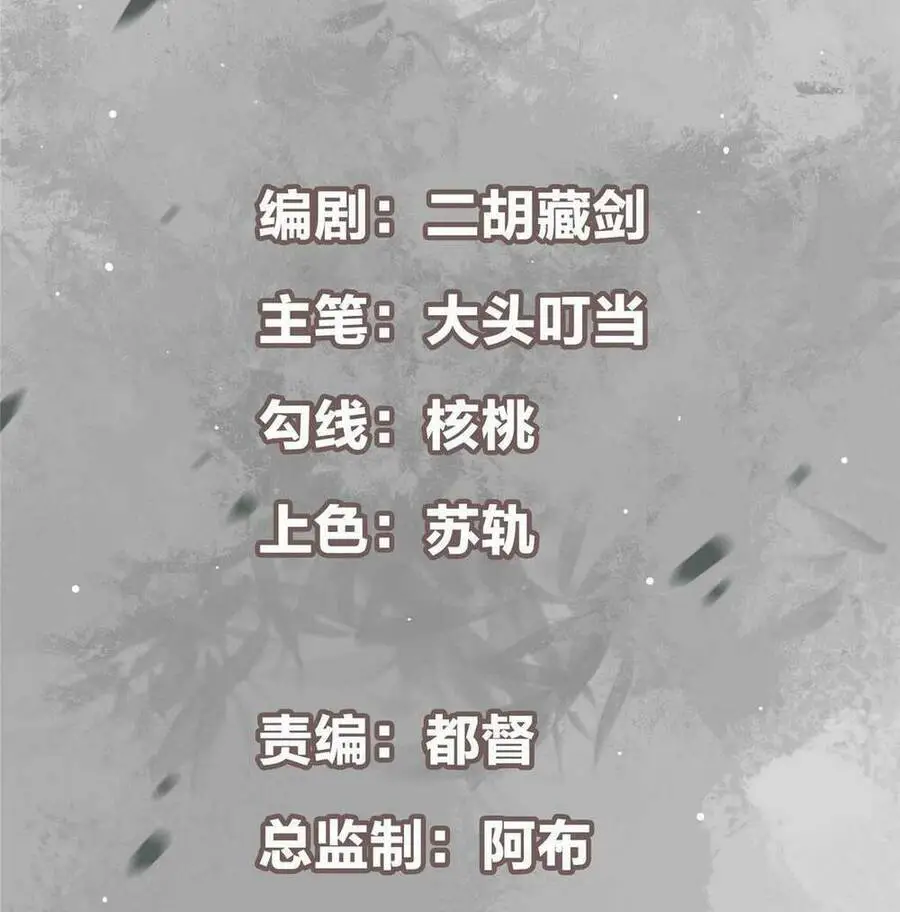 Chưởng Môn Khiêm Tốn Chút Nettruyen ZZZ Chương 147 Page 3