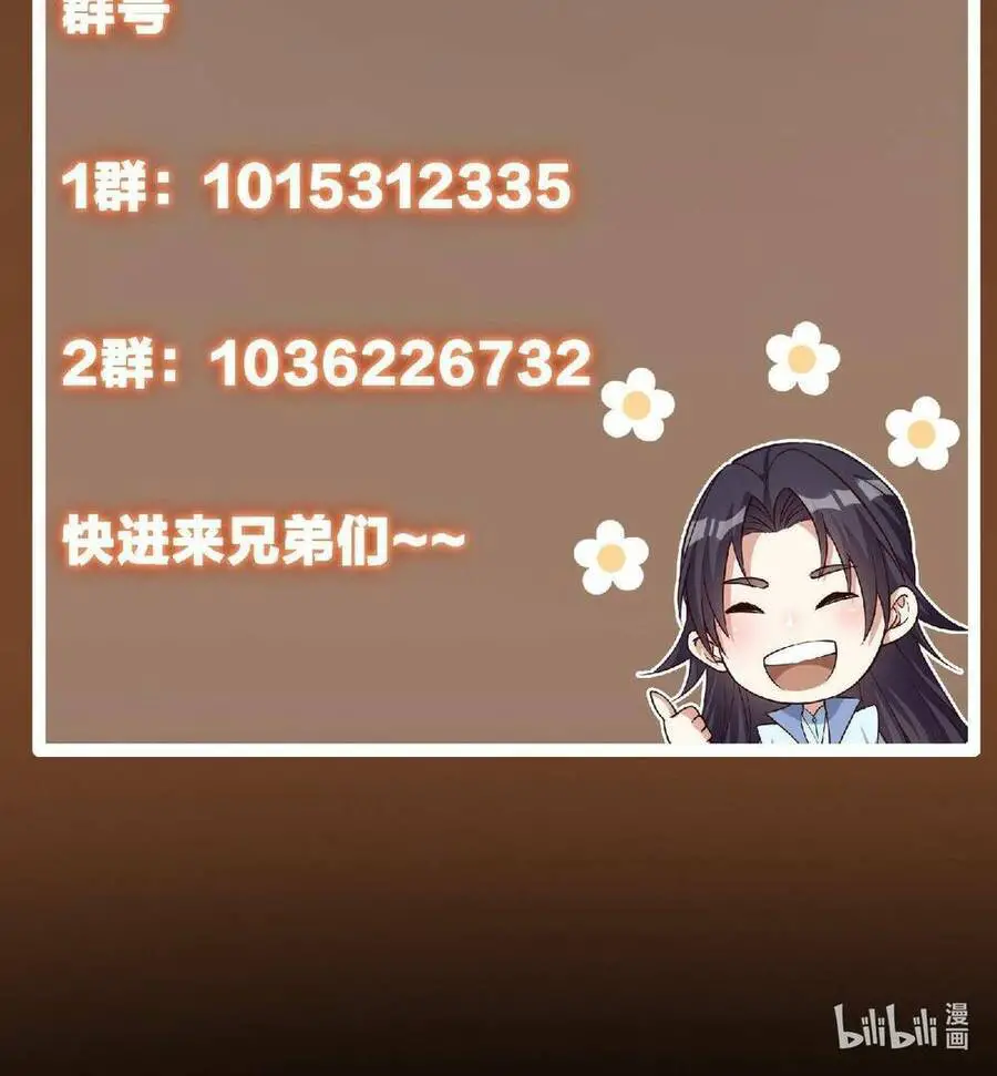 Chưởng Môn Khiêm Tốn Chút Nettruyen ZZZ Chương 149 Page 52