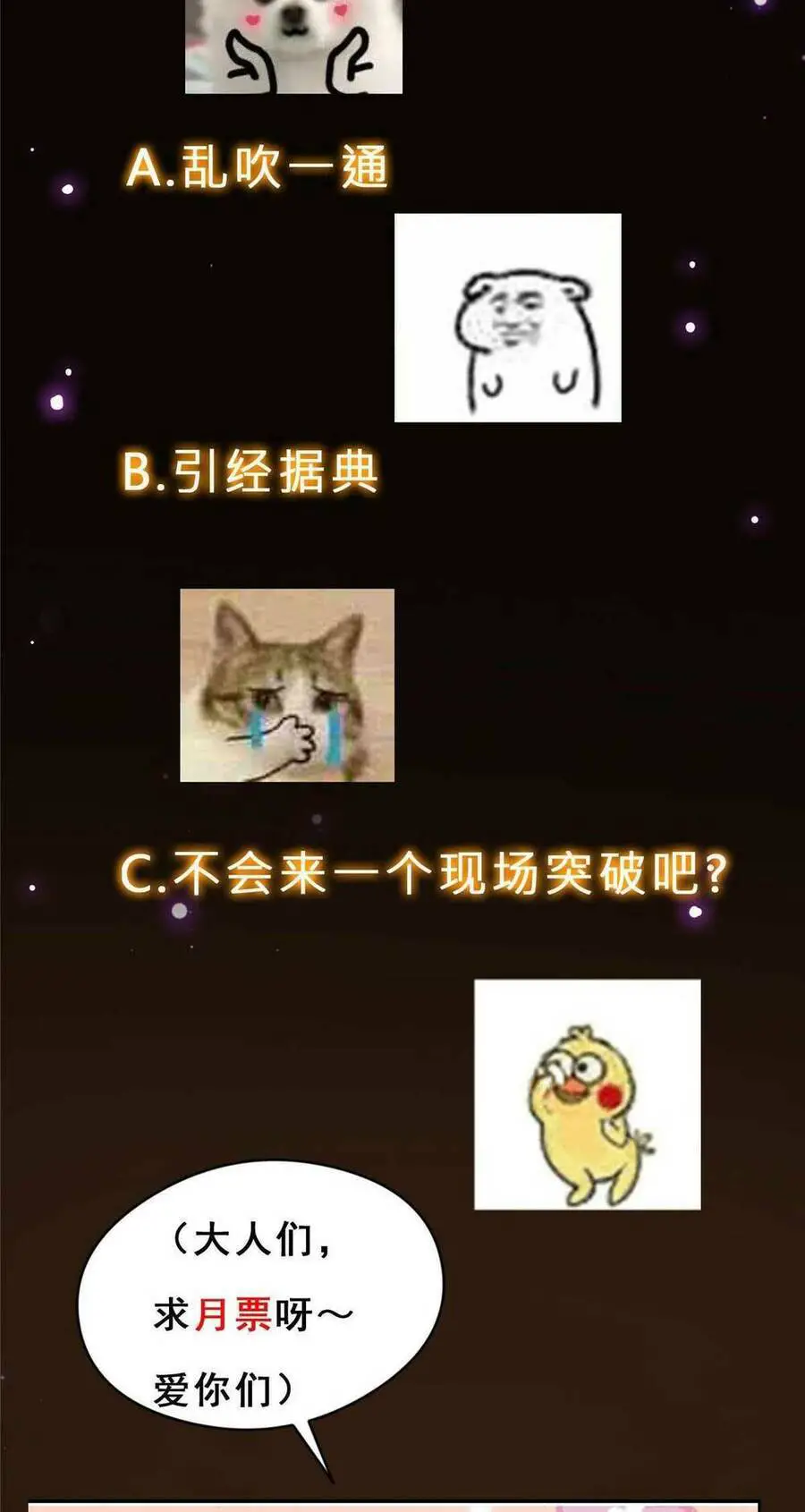Chưởng Môn Khiêm Tốn Chút Nettruyen ZZZ Chương 154 Page 53