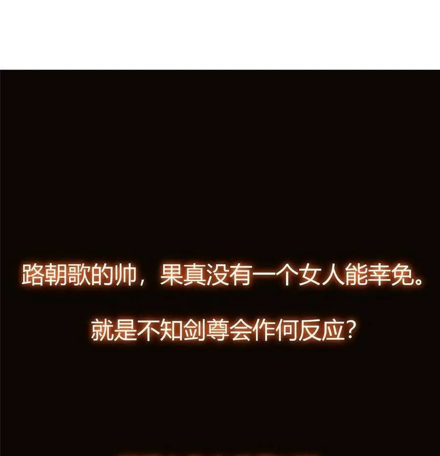 Chưởng Môn Khiêm Tốn Chút Nettruyen ZZZ Chương 146 Page 64