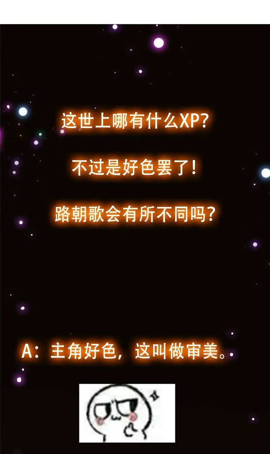 Chưởng Môn Khiêm Tốn Chút Nettruyen ZZZ Chương 104 Page 48