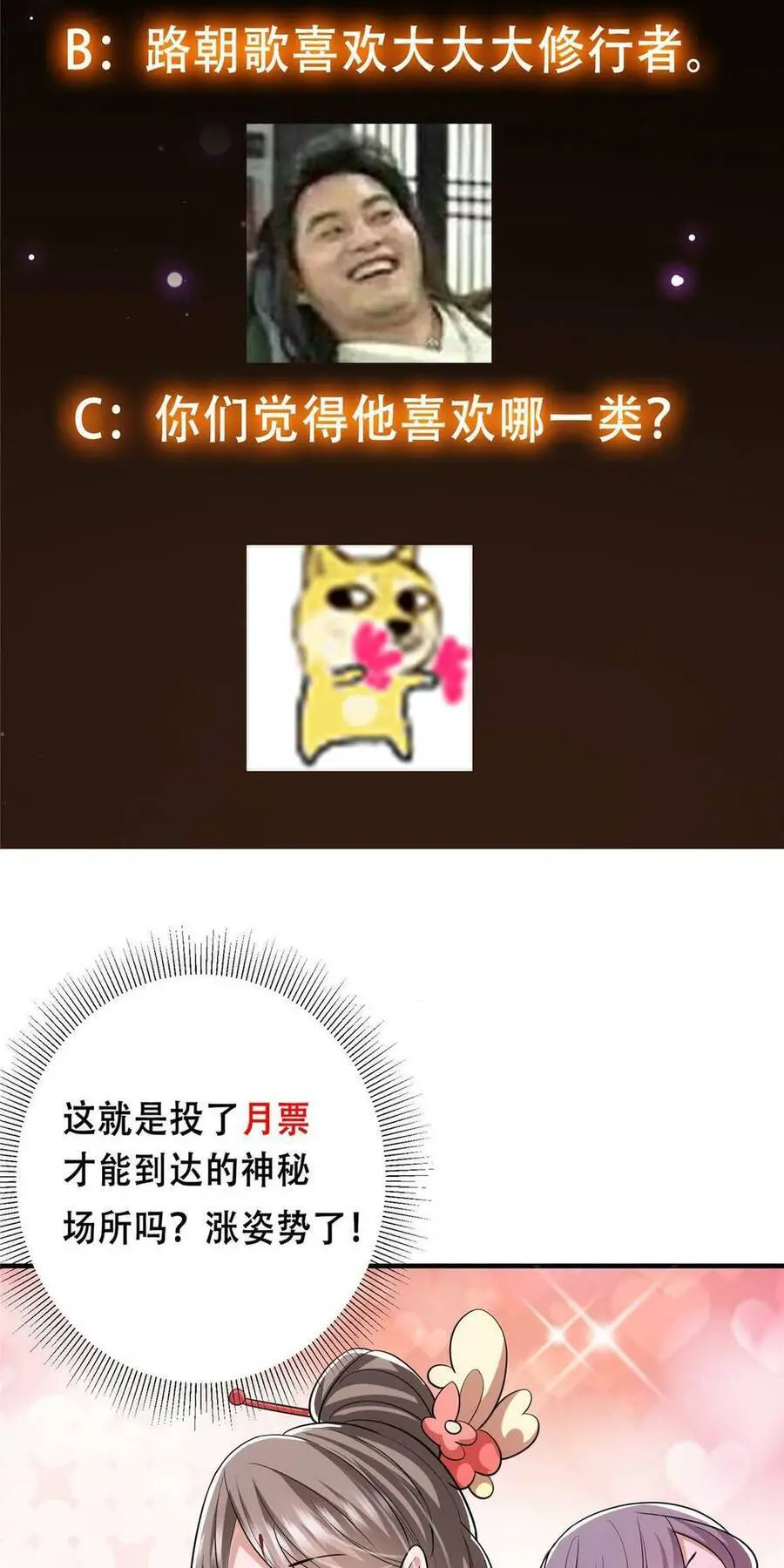Chưởng Môn Khiêm Tốn Chút Nettruyen ZZZ Chương 104 Page 49