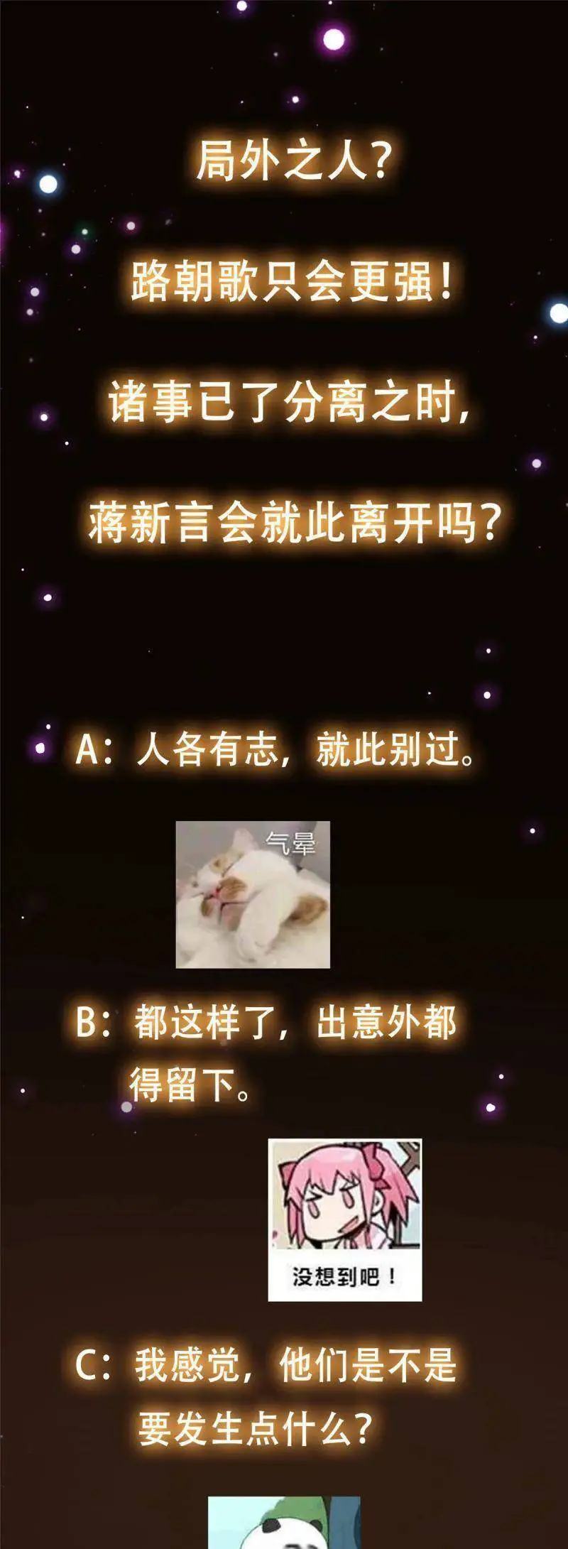 Chưởng Môn Khiêm Tốn Chút Nettruyen ZZZ Chương 103 Page 34