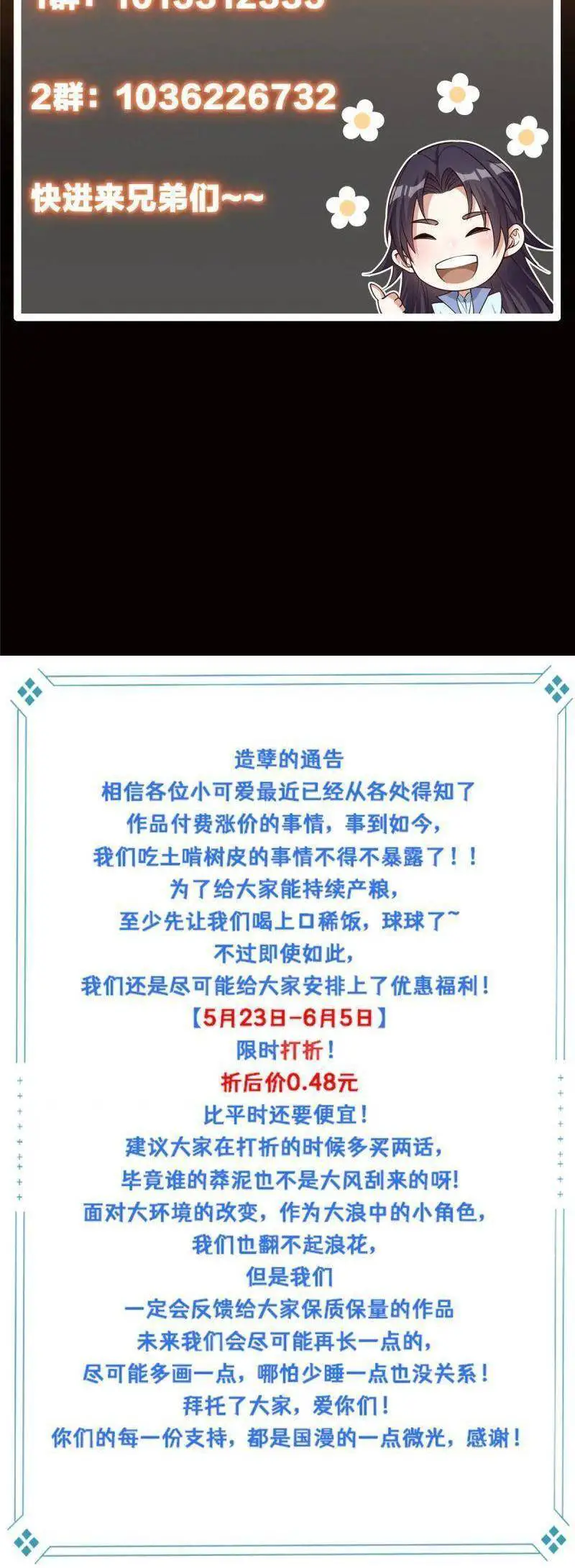 Chưởng Môn Khiêm Tốn Chút Nettruyen ZZZ Chương 103 Page 36