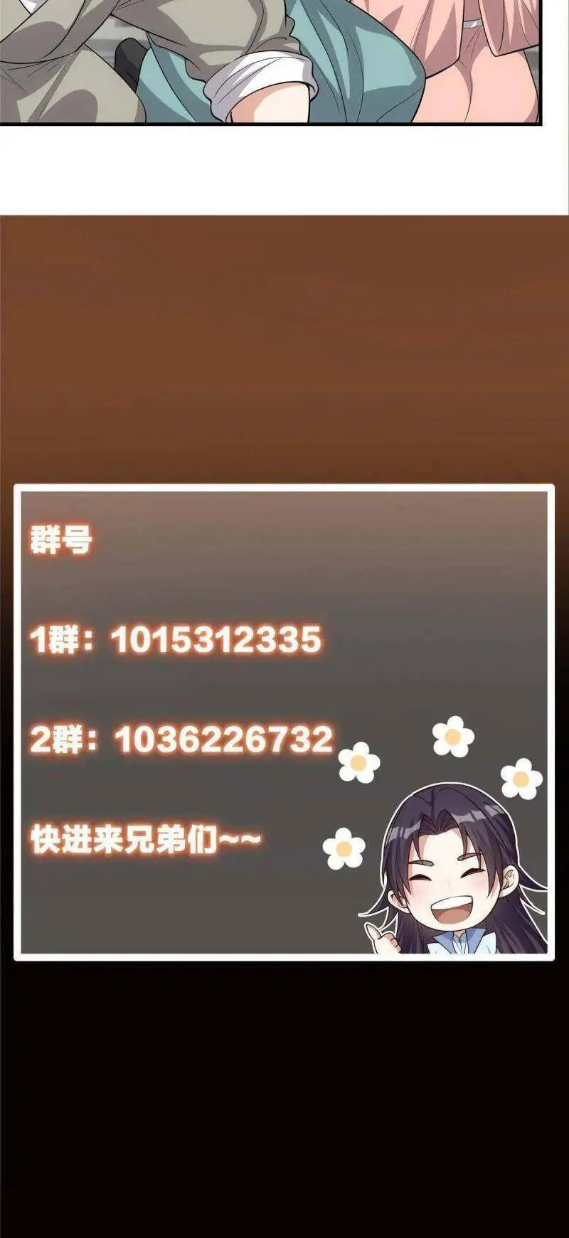 Chưởng Môn Khiêm Tốn Chút Nettruyen ZZZ Chương 100 Page 37