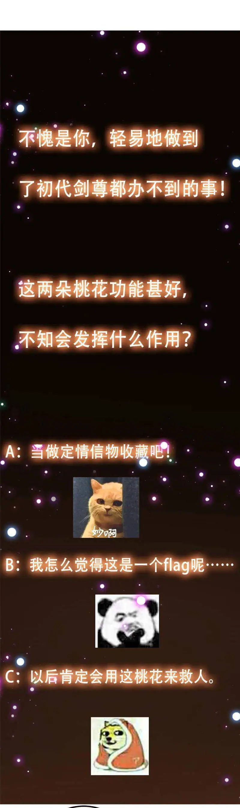Chưởng Môn Khiêm Tốn Chút Nettruyen ZZZ Chương 97 Page 28