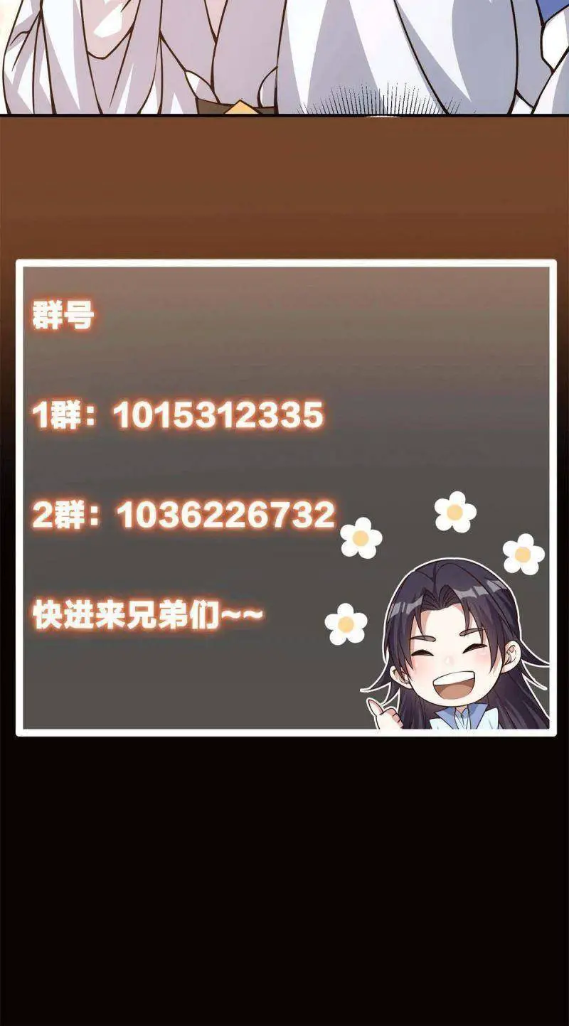 Chưởng Môn Khiêm Tốn Chút Nettruyen ZZZ Chương 95 Page 43