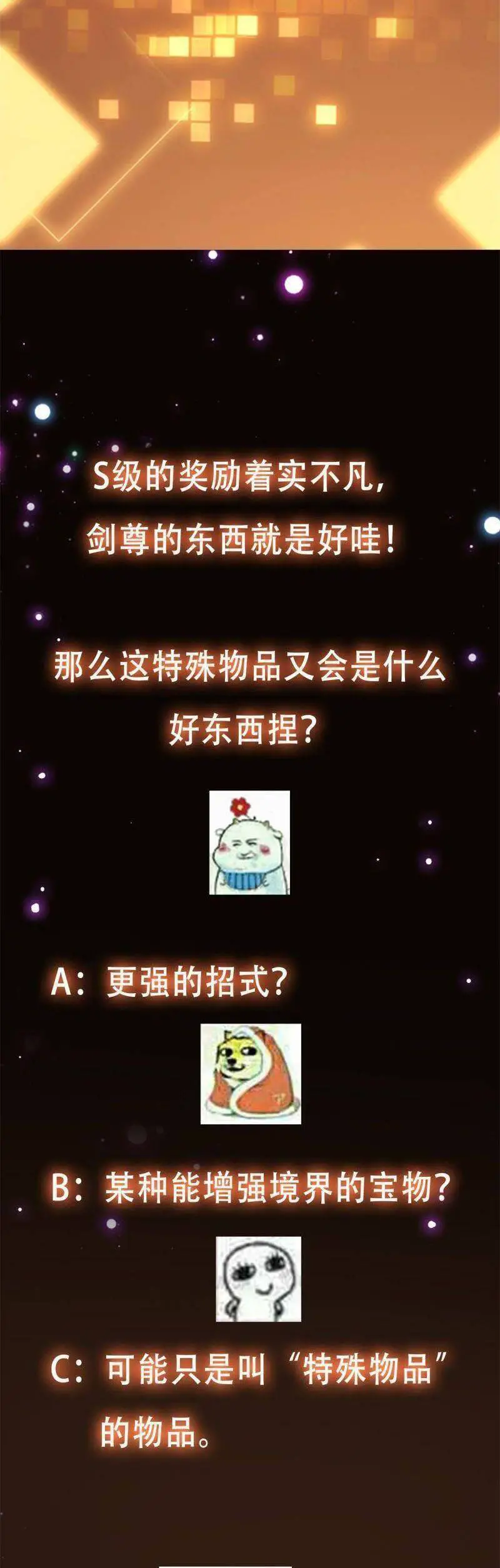 Chưởng Môn Khiêm Tốn Chút Nettruyen ZZZ Chương 94 Page 29
