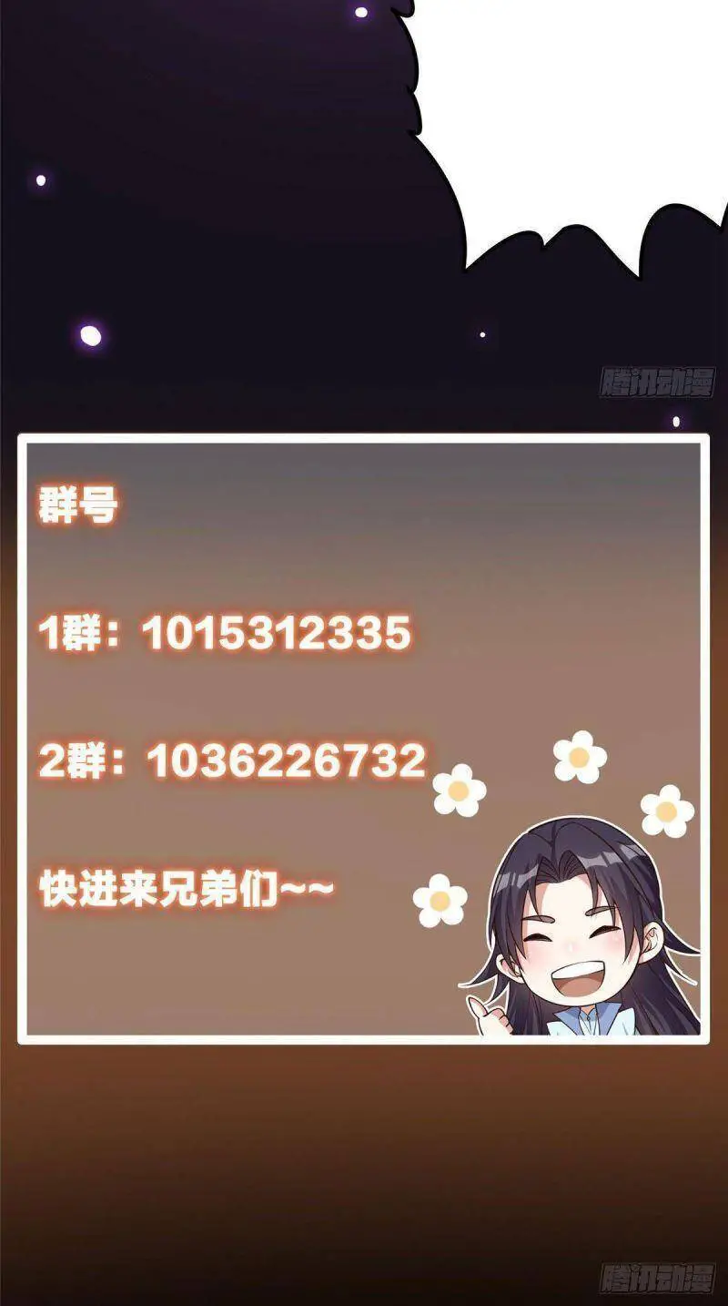 Chưởng Môn Khiêm Tốn Chút Nettruyen ZZZ Chương 42 Page 49