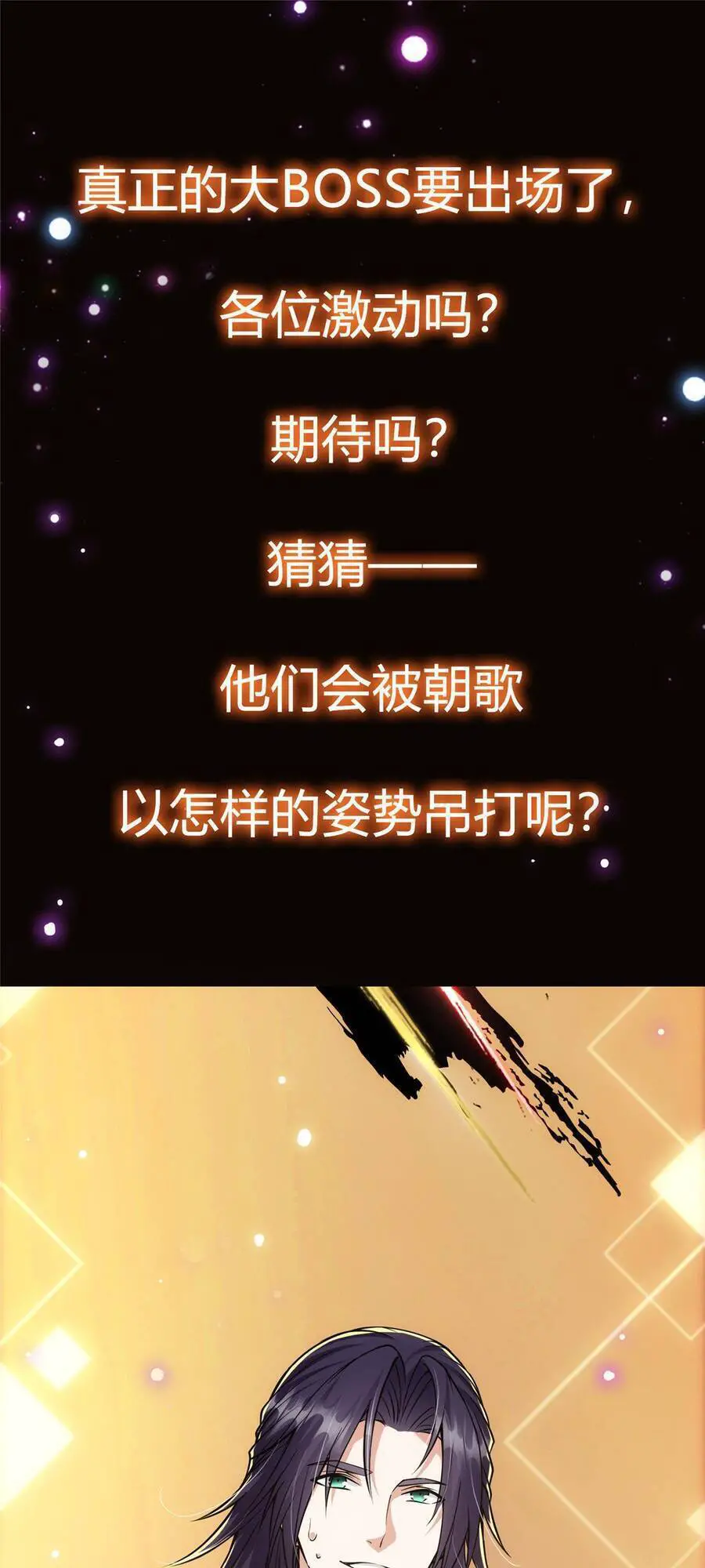 Chưởng Môn Khiêm Tốn Chút Nettruyen ZZZ Chương 40 Page 50