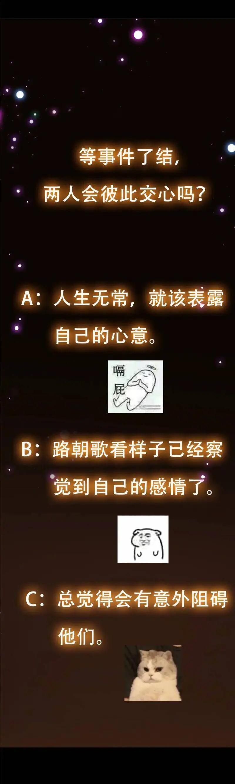 Chưởng Môn Khiêm Tốn Chút Nettruyen ZZZ Chương 84 Page 31
