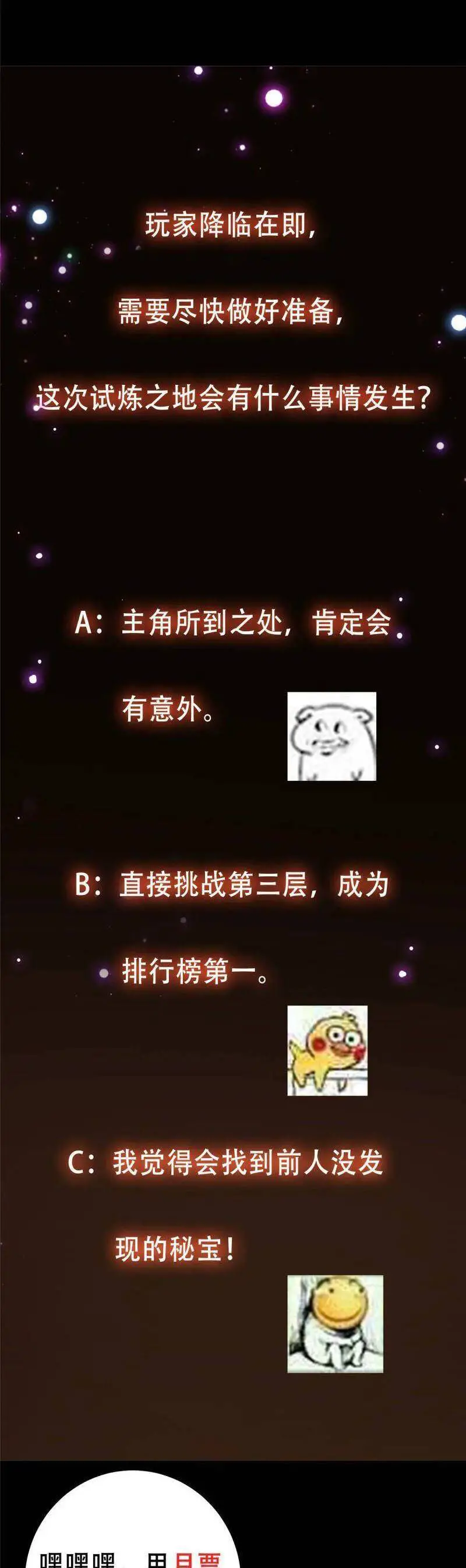 Chưởng Môn Khiêm Tốn Chút Nettruyen ZZZ Chương 88 Page 30