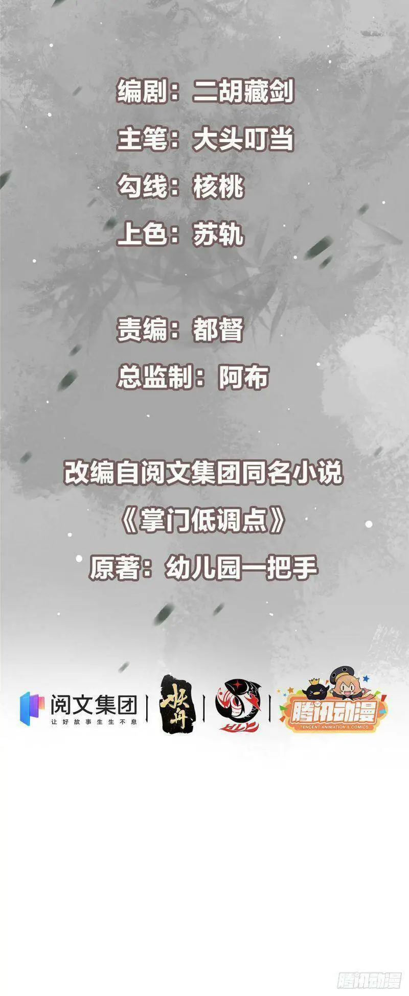 Chưởng Môn Khiêm Tốn Chút Nettruyen ZZZ Chương 38 Page 3