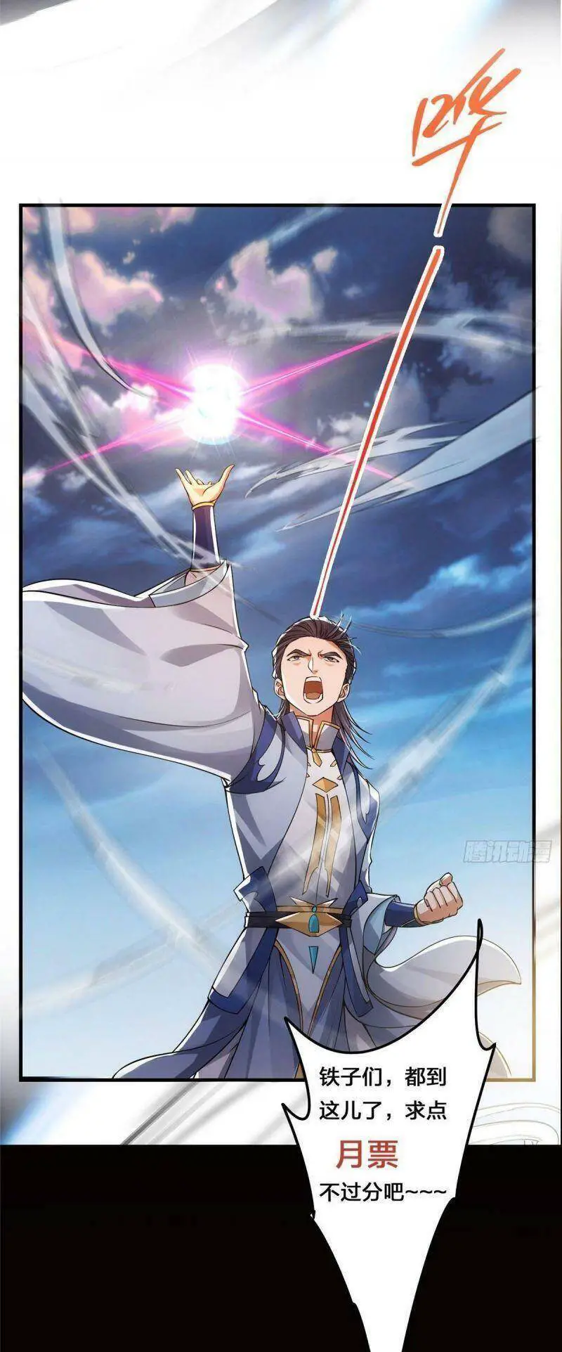 Chưởng Môn Khiêm Tốn Chút Nettruyen ZZZ Chương 38 Page 38