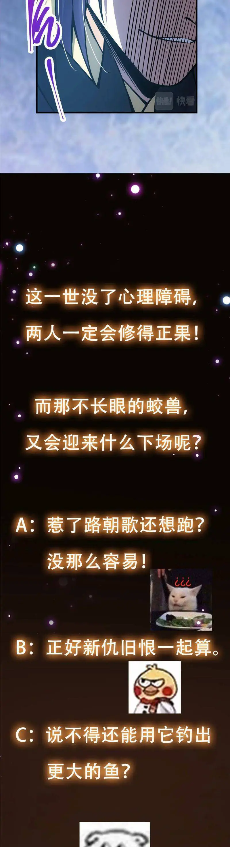 Chưởng Môn Khiêm Tốn Chút Nettruyen ZZZ Chương 85 Page 26