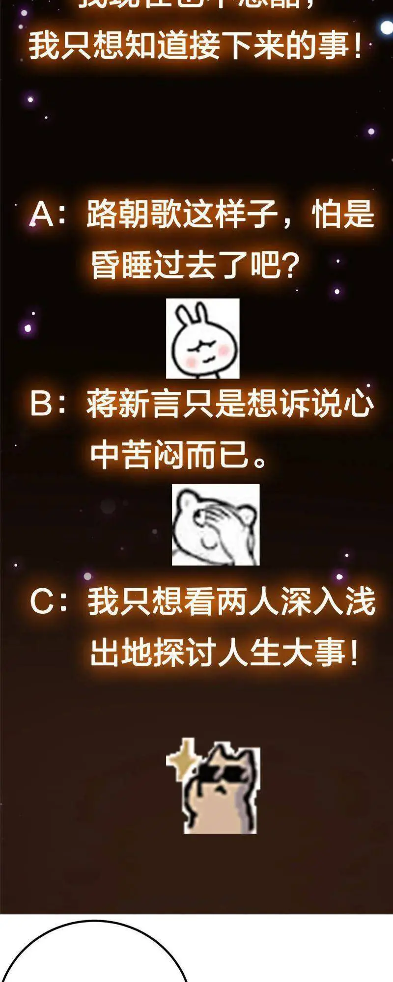 Chưởng Môn Khiêm Tốn Chút Nettruyen ZZZ Chương 82 Page 36