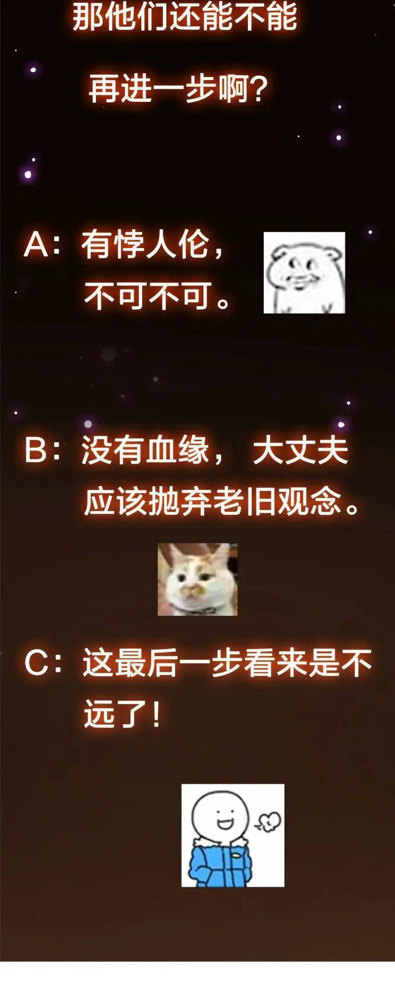 Chưởng Môn Khiêm Tốn Chút Nettruyen ZZZ Chương 80 Page 36