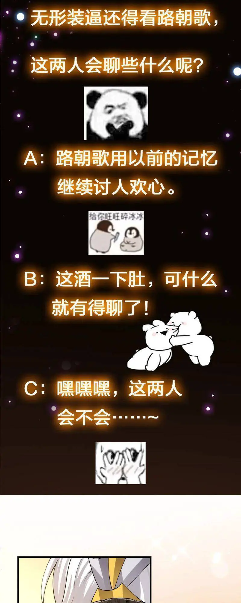 Chưởng Môn Khiêm Tốn Chút Nettruyen ZZZ Chương 81 Page 37