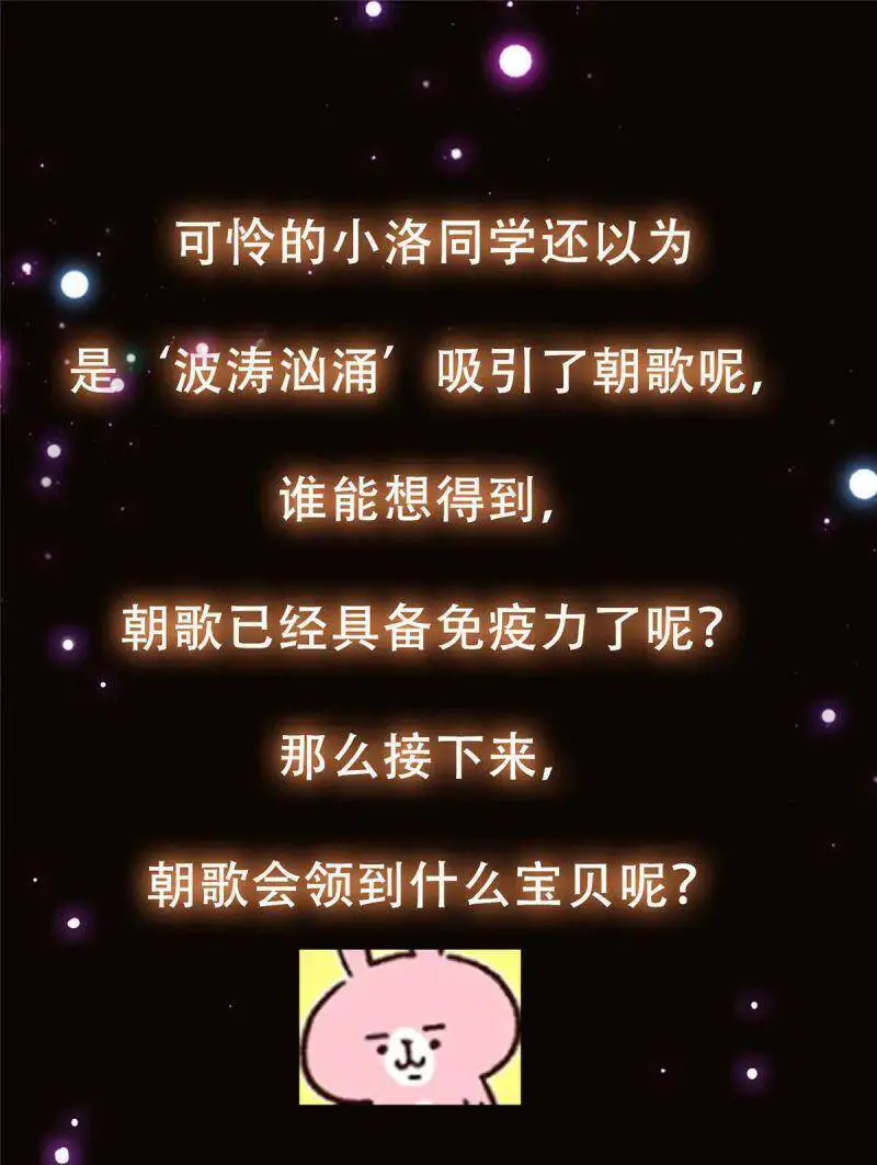 Chưởng Môn Khiêm Tốn Chút Nettruyen ZZZ Chương 60 Page 39