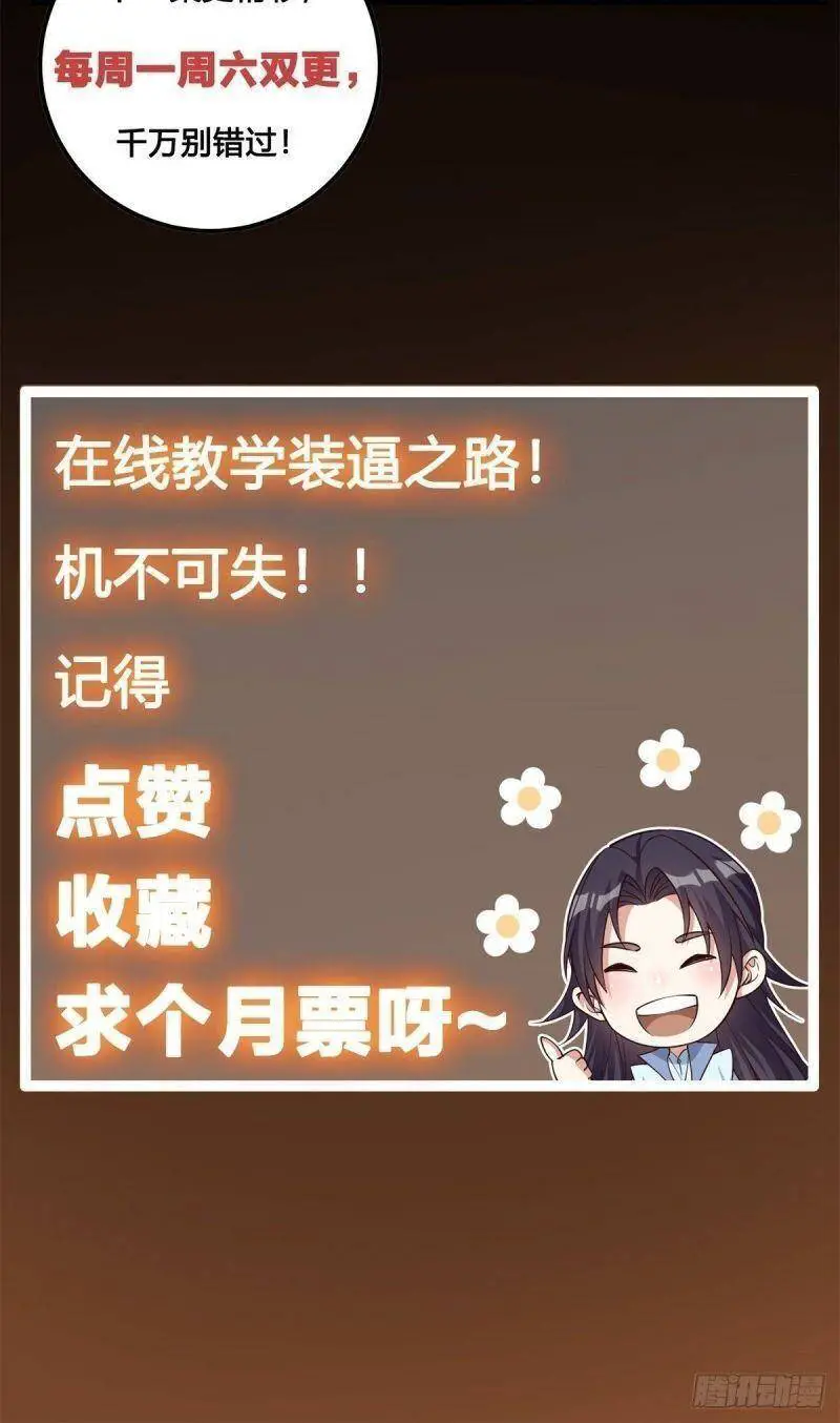 Chưởng Môn Khiêm Tốn Chút Nettruyen ZZZ Chương 14 Page 56