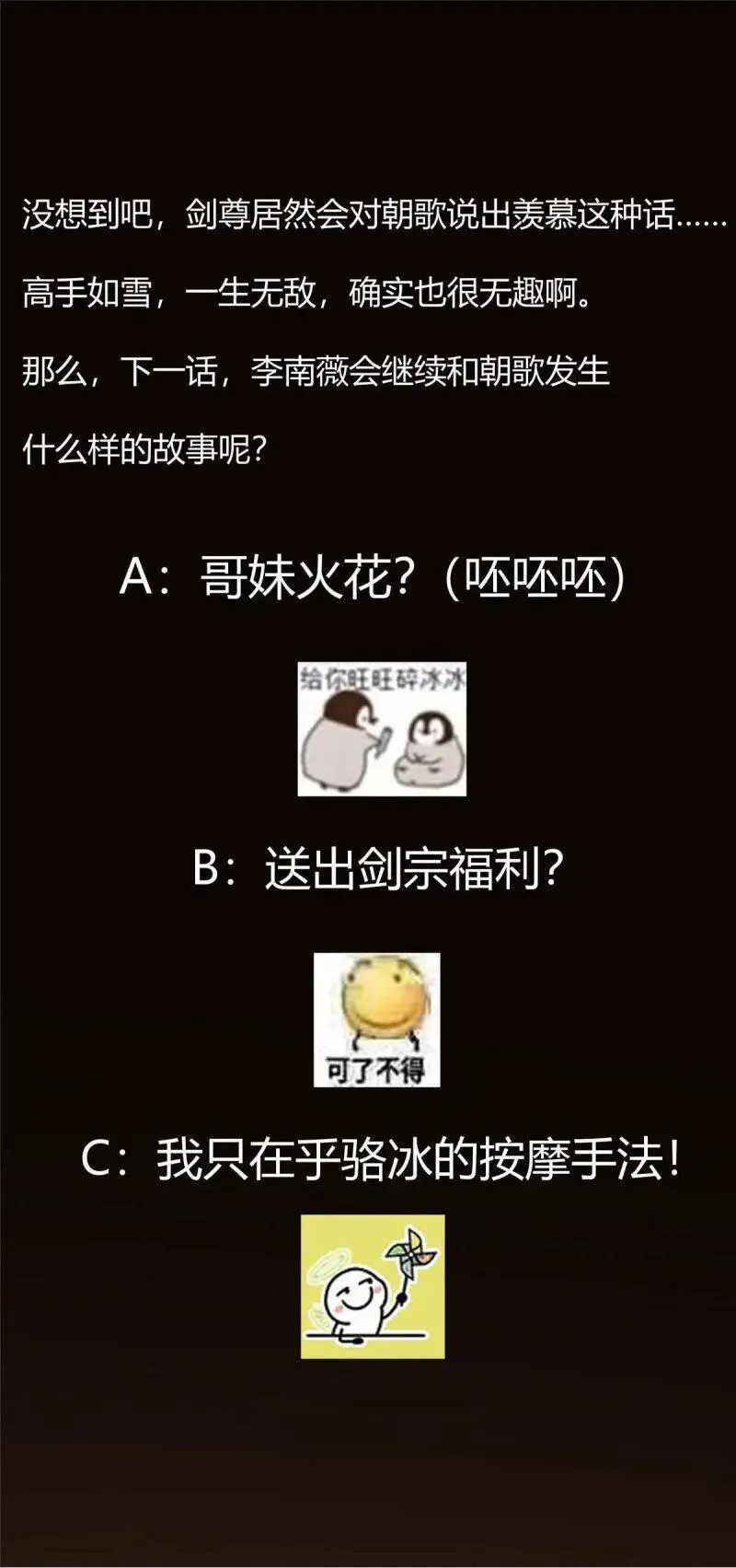 Chưởng Môn Khiêm Tốn Chút Nettruyen ZZZ Chương 59 Page 45