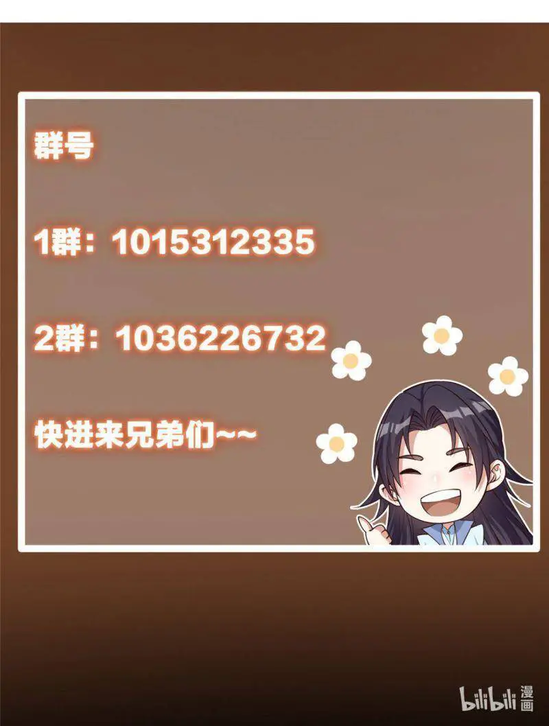 Chưởng Môn Khiêm Tốn Chút Nettruyen ZZZ Chương 68 Page 37
