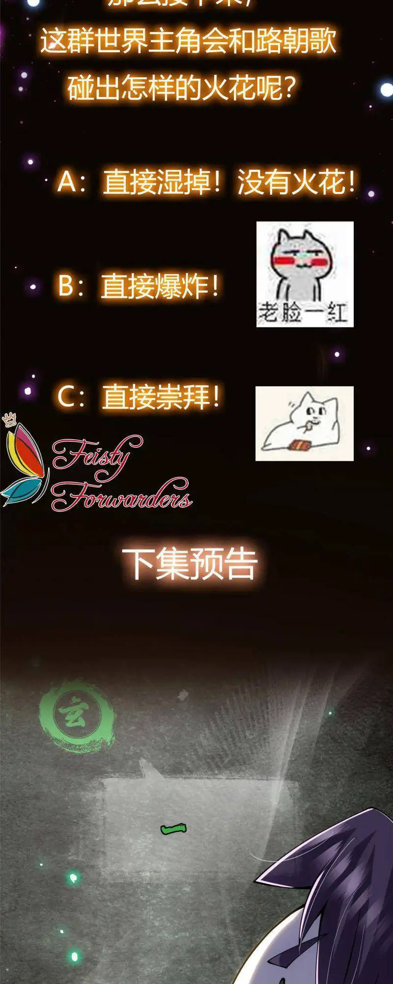 Chưởng Môn Khiêm Tốn Chút Nettruyen ZZZ Chương 72 Page 35