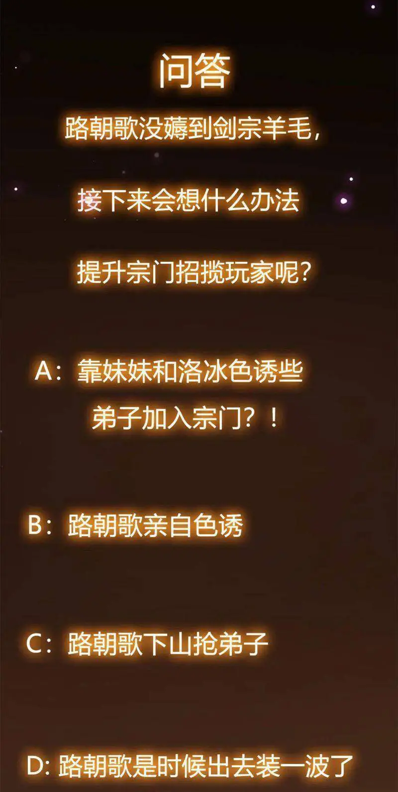 Chưởng Môn Khiêm Tốn Chút Nettruyen ZZZ Chương 50 Page 46