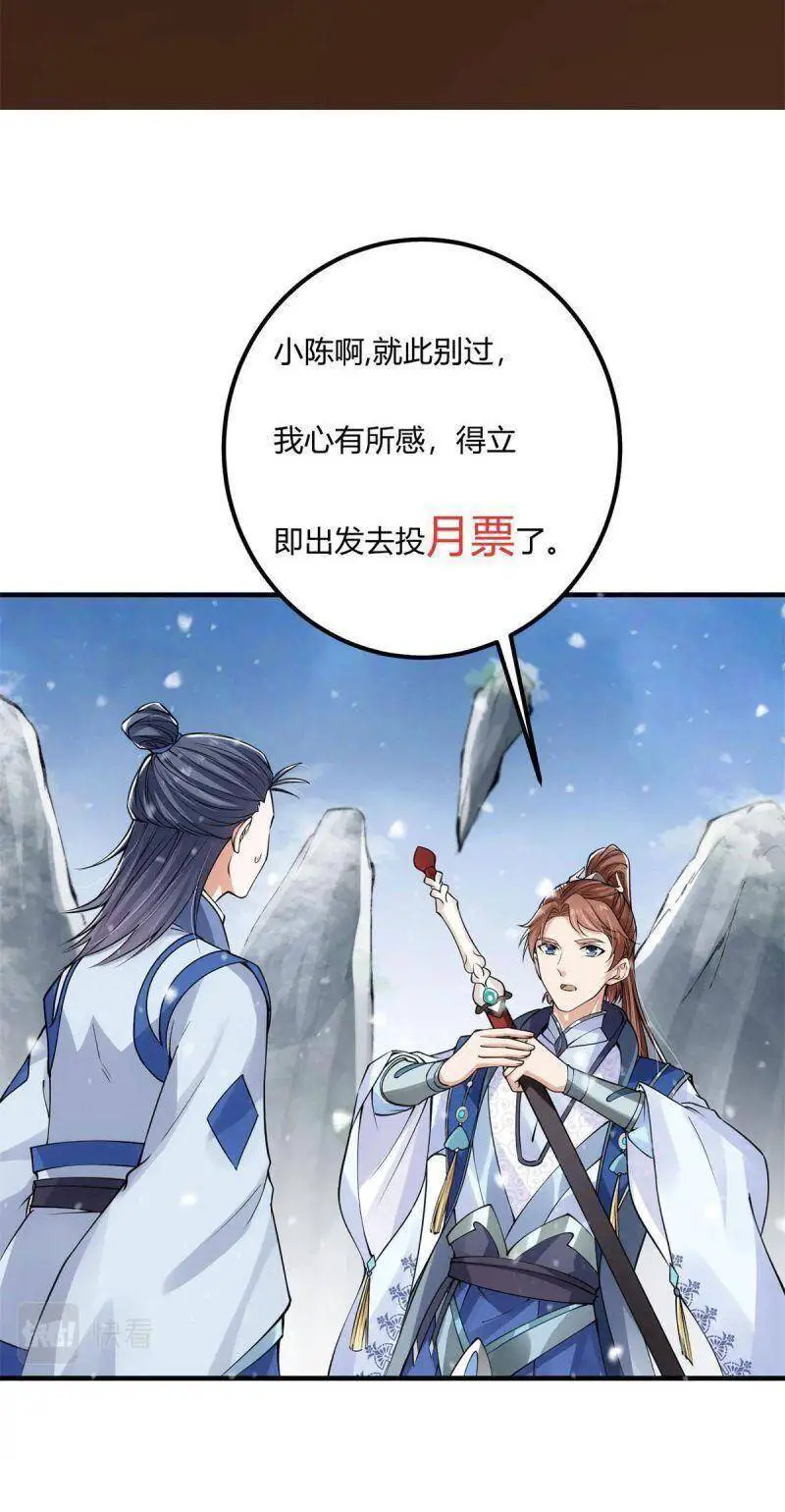Chưởng Môn Khiêm Tốn Chút Nettruyen ZZZ Chương 50 Page 47