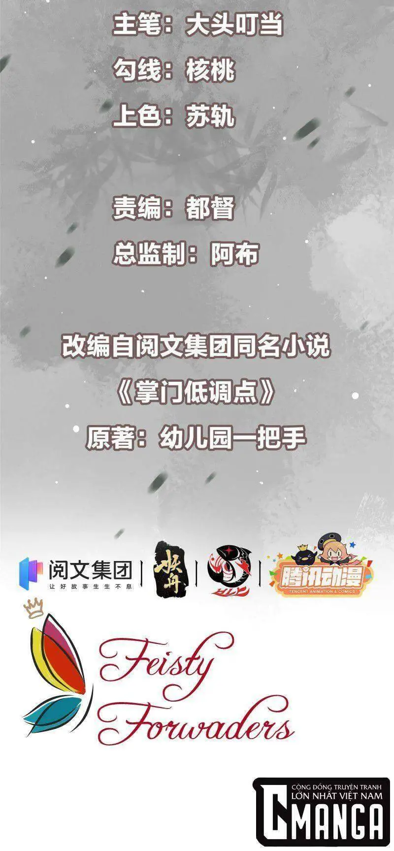 Chưởng Môn Khiêm Tốn Chút Nettruyen ZZZ Chương 3 Page 2