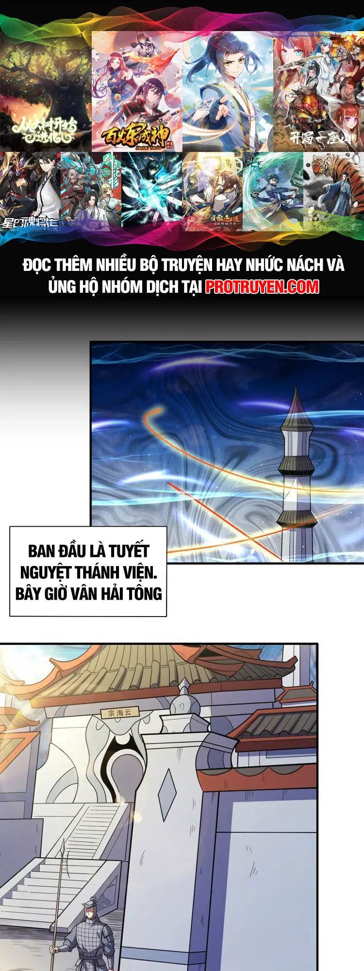 Tuyệt Thế Võ Thần Nettruyen ZZZ Chương 633 Page 1