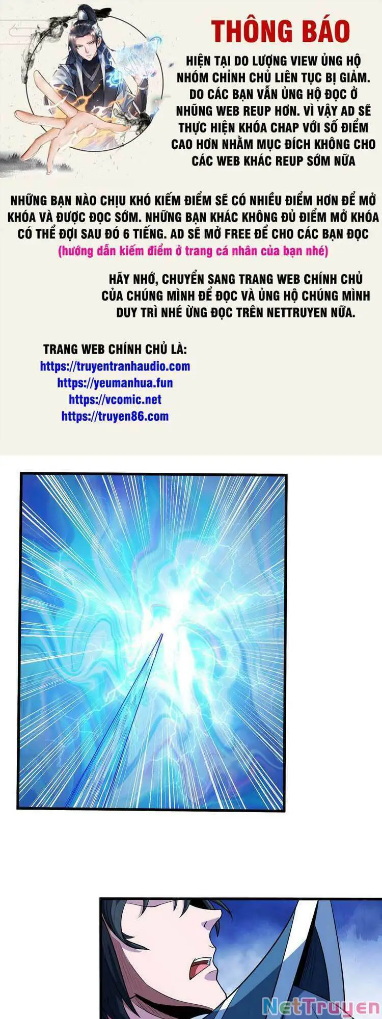 Tuyệt Thế Võ Thần Nettruyen ZZZ Chương 575 Page 1