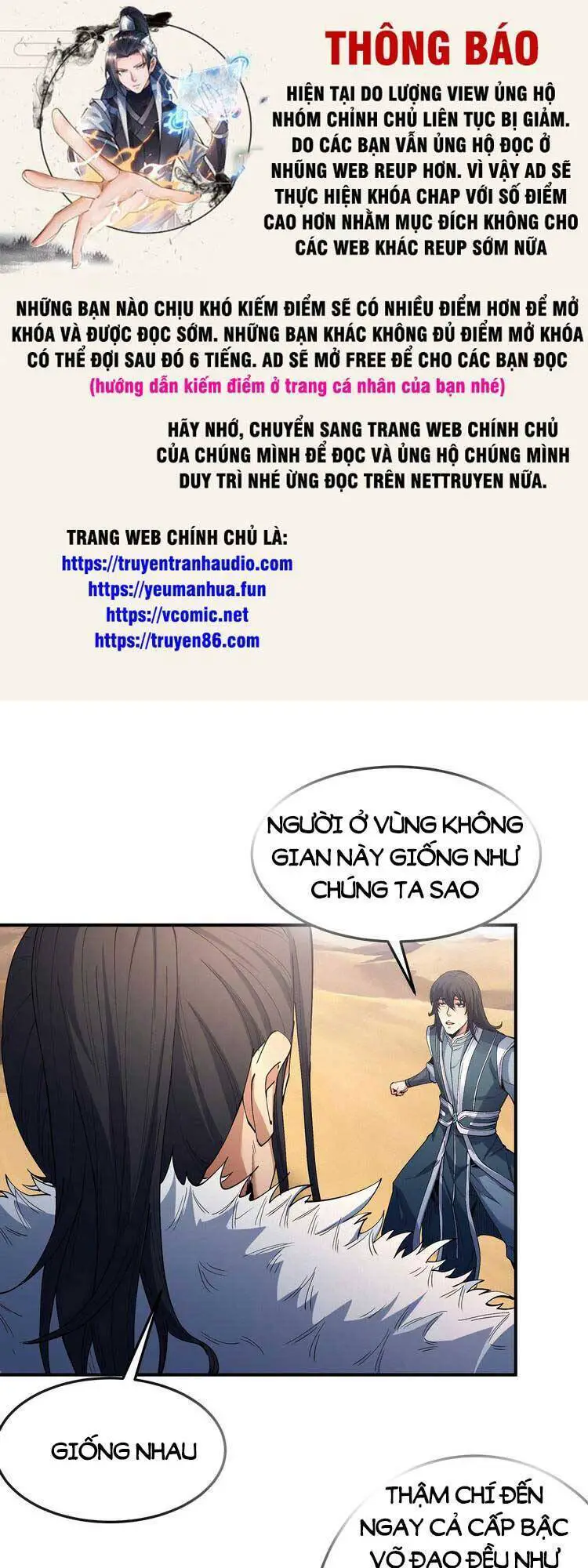 Tuyệt Thế Võ Thần Nettruyen ZZZ Chương 571 Page 1