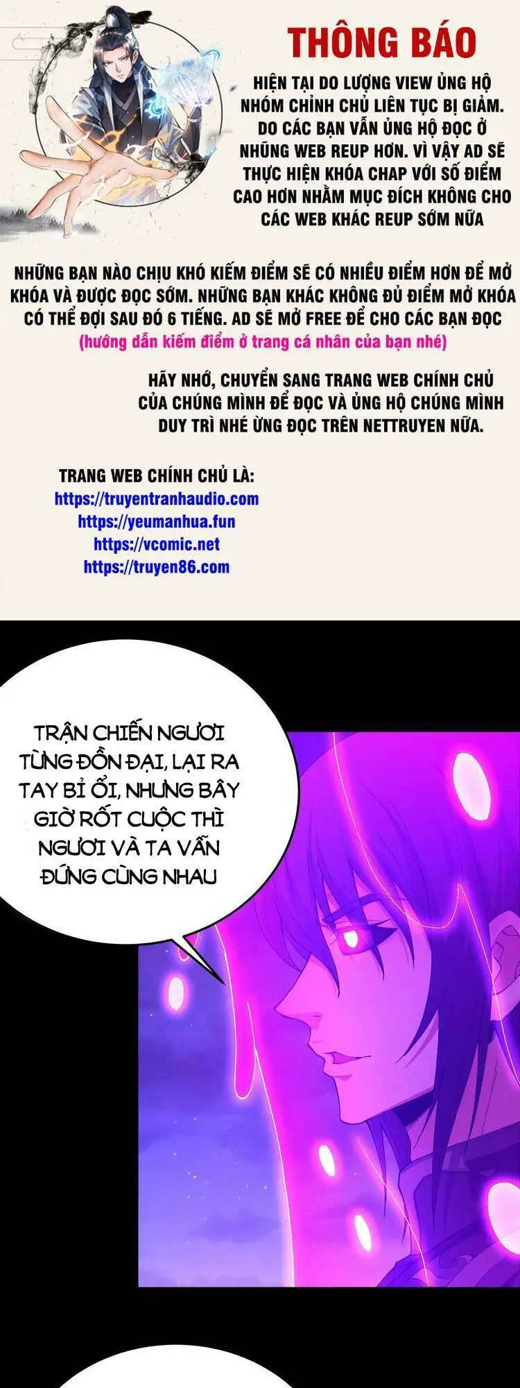 Tuyệt Thế Võ Thần Nettruyen ZZZ Chương 564 Page 1