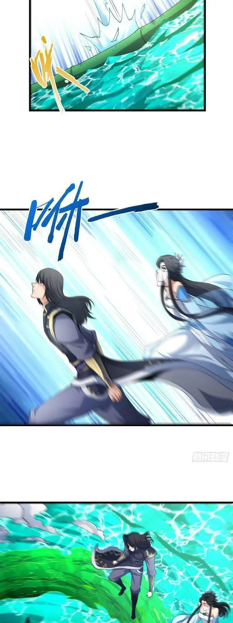 Tuyệt Thế Võ Thần Nettruyen ZZZ Chương 543 Page 13