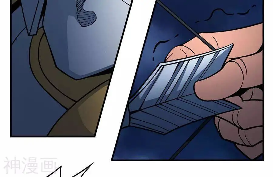 Tuyệt Thế Võ Thần Nettruyen ZZZ Chương 322 Page 3