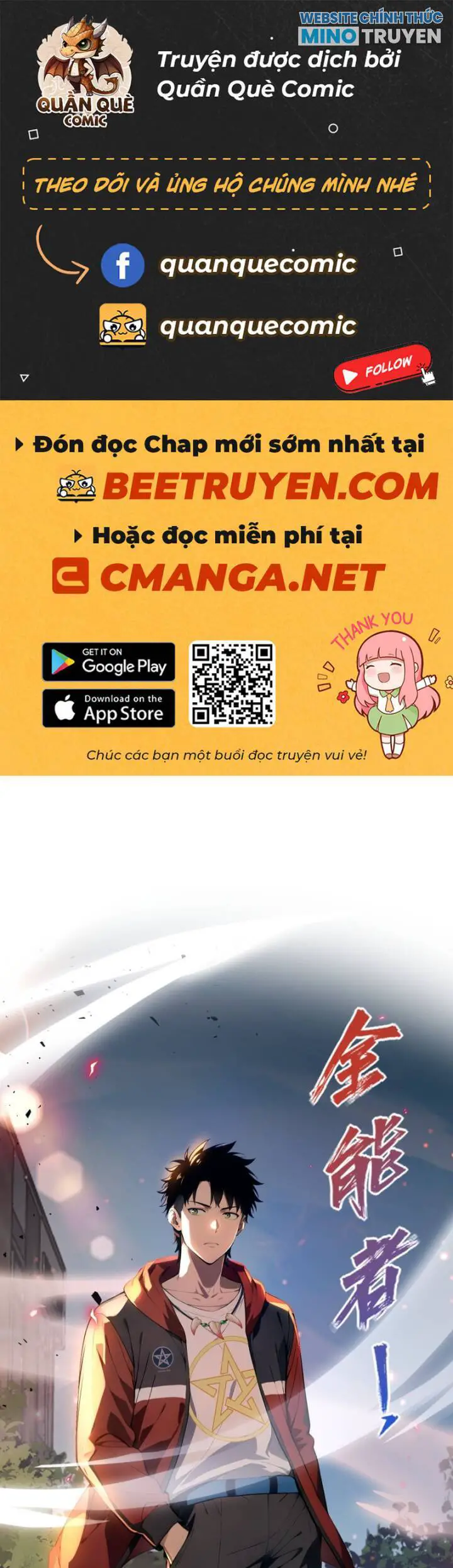 Đệ Nhất Ngự Thú Sư Nettruyen ZZZ Chương 11 Page 1