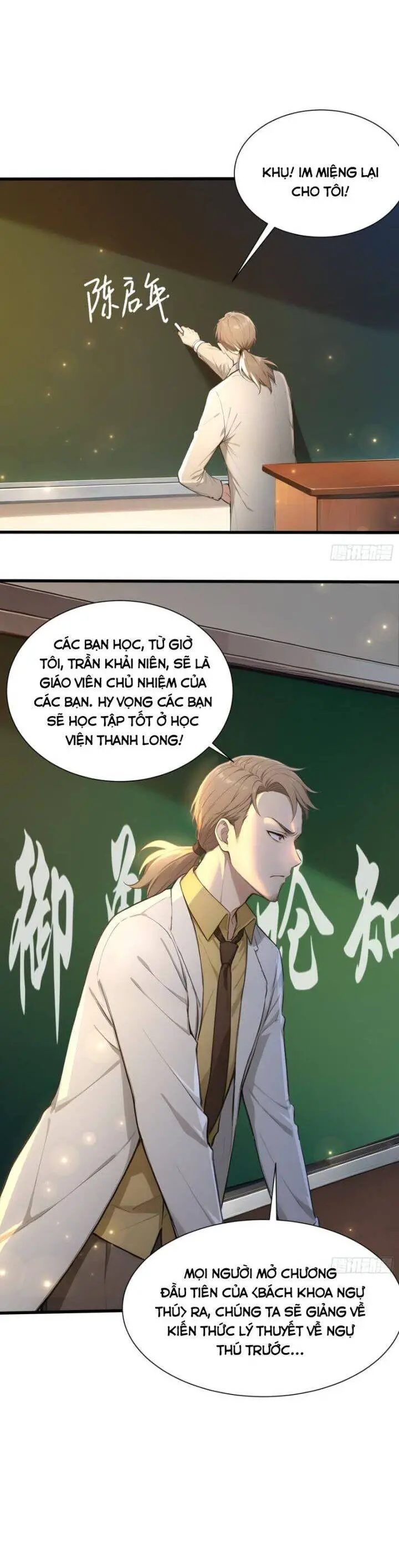 Đệ Nhất Ngự Thú Sư Nettruyen ZZZ Chương 6 Page 18