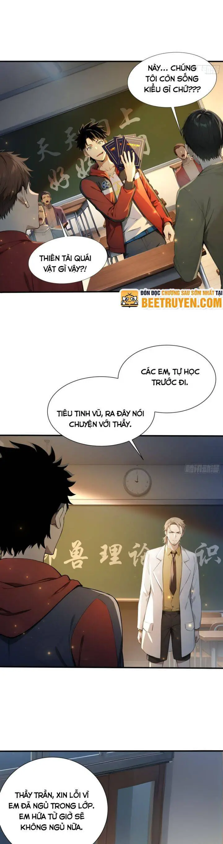 Đệ Nhất Ngự Thú Sư Nettruyen ZZZ Chương 7 Page 7