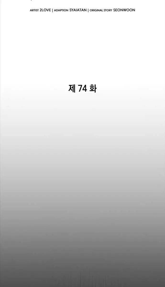 Chiêu Hồn Giả Siêu Phàm Nettruyen ZZZ Chương 74 Page 17