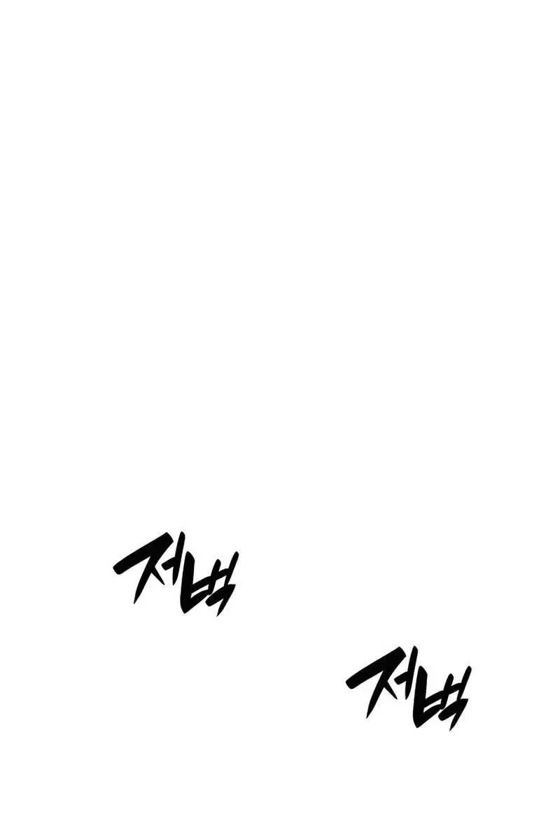 Chiêu Hồn Giả Siêu Phàm Nettruyen ZZZ Chương 45 Page 141