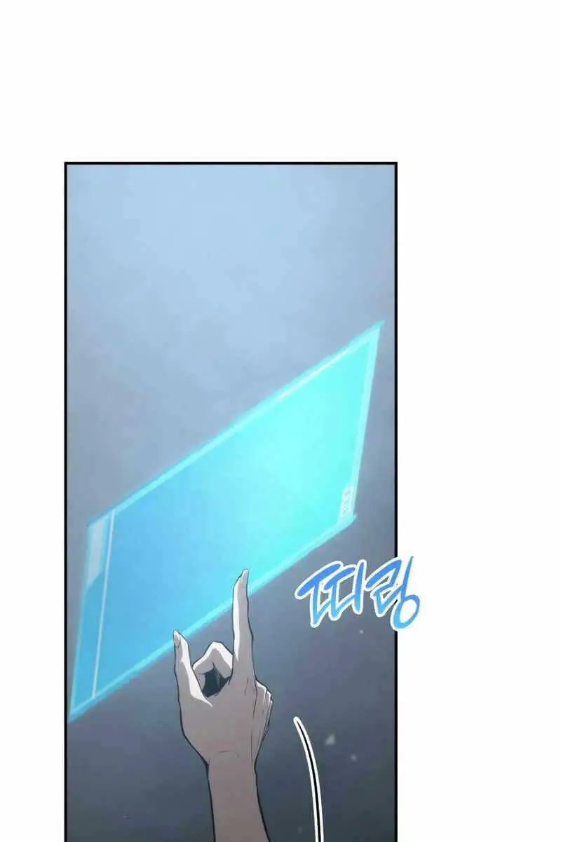 Chiêu Hồn Giả Siêu Phàm Nettruyen ZZZ Chương 33 Page 7