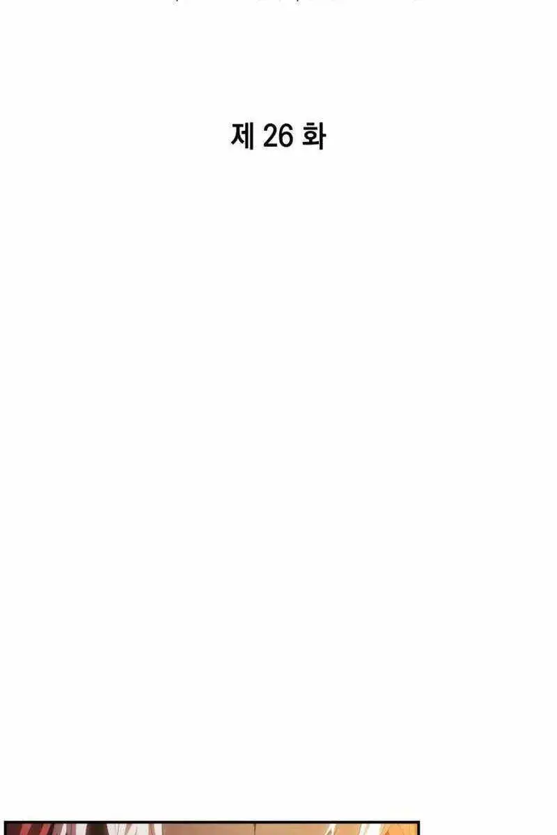 Chiêu Hồn Giả Siêu Phàm Nettruyen ZZZ Chương 26 Page 40
