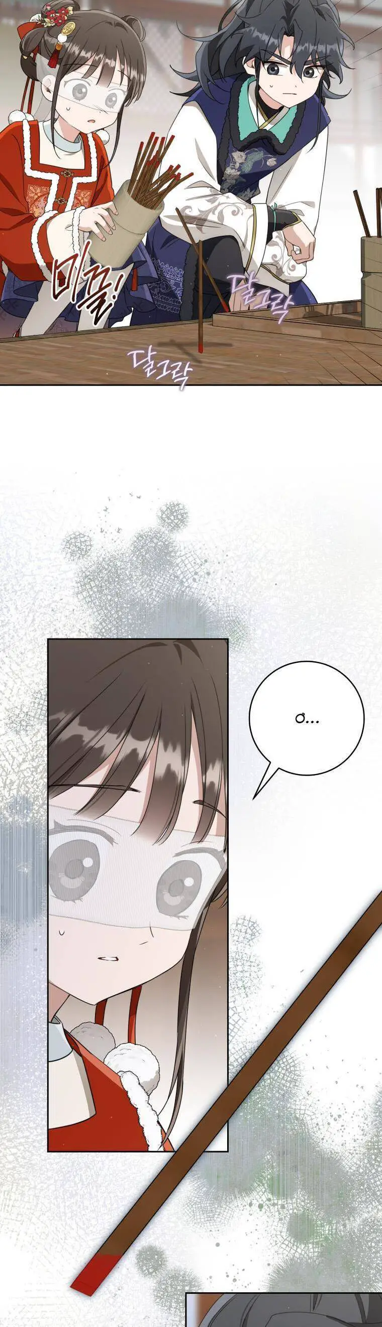 Trở Thành Cô Cháu Gái Bị Khinh Miệt Của Gia Tộc Võ Lâm Nettruyen ZZZ Chương 79 Page 35