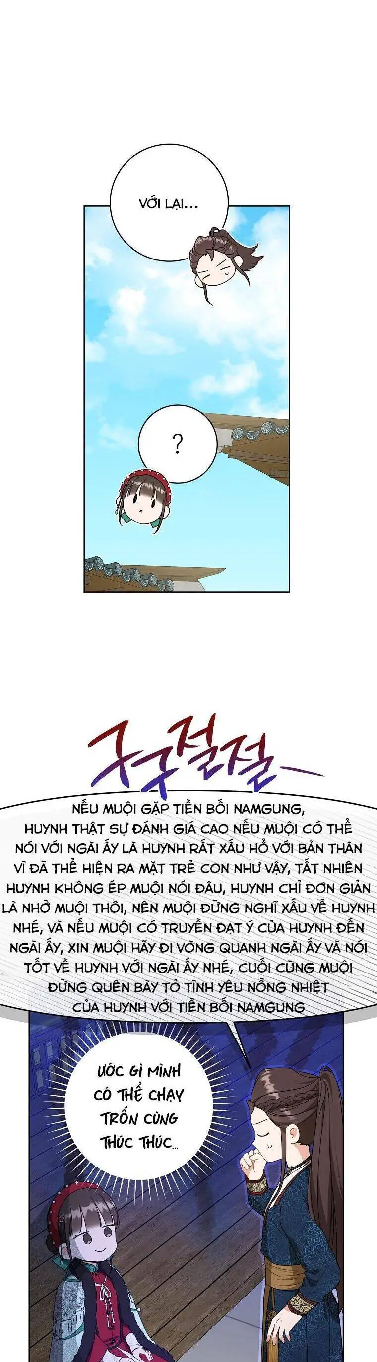 Trở Thành Cô Cháu Gái Bị Khinh Miệt Của Gia Tộc Võ Lâm Nettruyen ZZZ Chương 28 Page 12