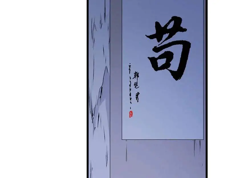 Đỉnh Cấp Khí Vận, Lặng Lẽ Tu Luyện Ngàn Năm Nettruyen ZZZ Chương 189 Page 158