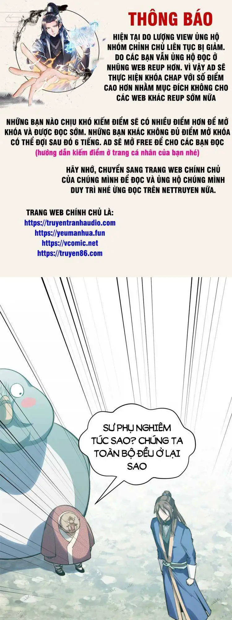 Đỉnh Cấp Khí Vận, Lặng Lẽ Tu Luyện Ngàn Năm Nettruyen ZZZ Chương 110 Page 1