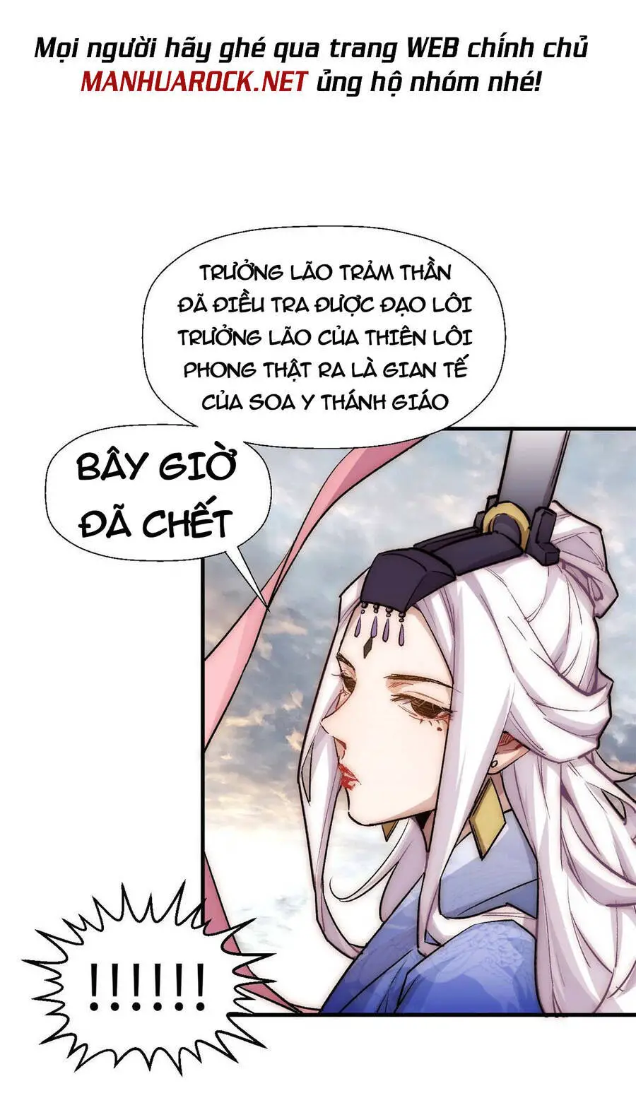 Đỉnh Cấp Khí Vận, Lặng Lẽ Tu Luyện Ngàn Năm Nettruyen ZZZ Chương 41 Page 30