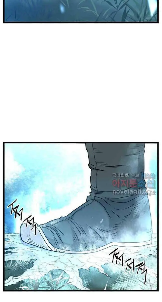 Đăng Nhập Murim Nettruyen ZZZ Chương 178 Page 41